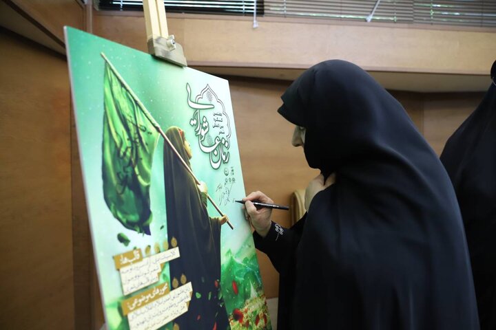 رونمایی از پوستر هفتمین دوره جشنواره بین المللی شعر زنان عاشورایی