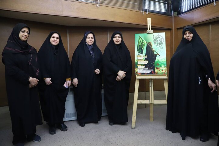 رونمایی از پوستر هفتمین دوره جشنواره بین المللی شعر زنان عاشورایی