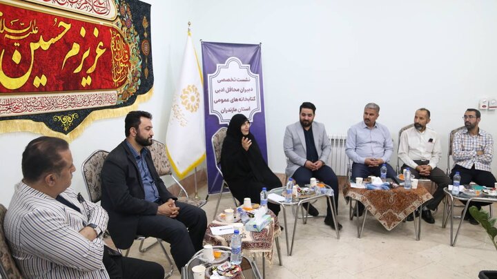 نشست تخصصی دبیران محافل ادبی کتابخانههای عمومی مازندران در سرخرود برگزار شد