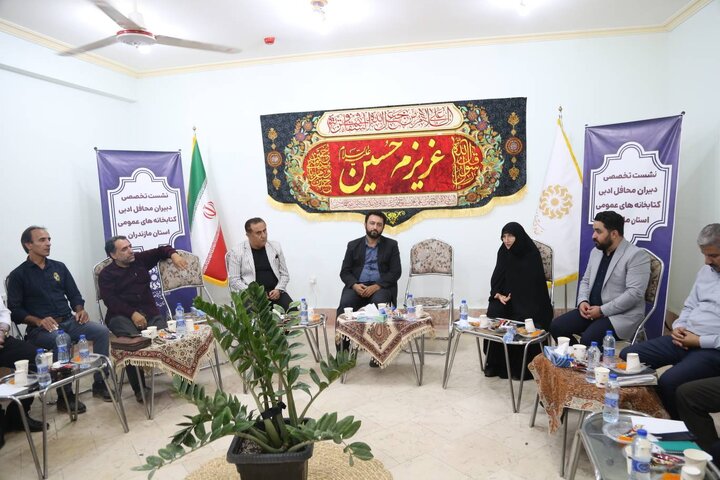 نشست تخصصی دبیران محافل ادبی کتابخانههای عمومی مازندران در سرخرود برگزار شد