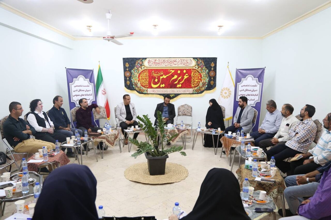 نشست تخصصی دبیران محافل ادبی کتابخانههای عمومی مازندران در سرخرود برگزار شد نشست تخصصی دبیران محافل ادبی مازندران با حضور مدیرکل محترم