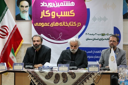 در رویکرد جدید ارائه خدمت در کتابخانههای عمومی، «اعضا»ی کتابخانهها به «جامعه خدمتگیر» گسترش مییابند