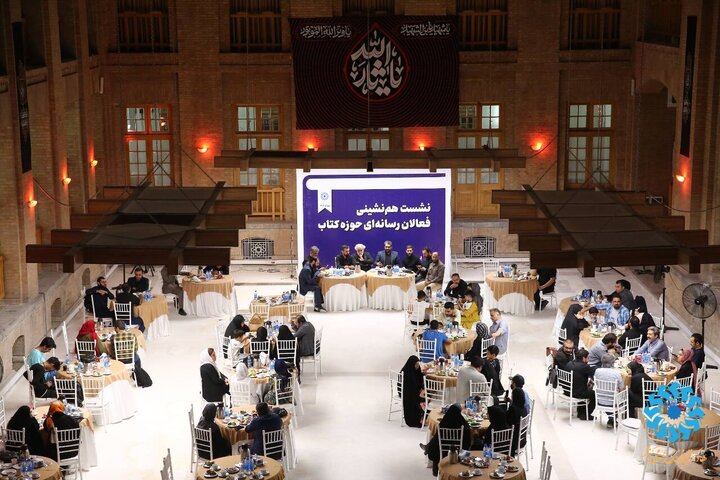 از برگزاری مدرسه تابستانی کتابداران تا همنشینی فعالان رسانهای حوزه کتاب