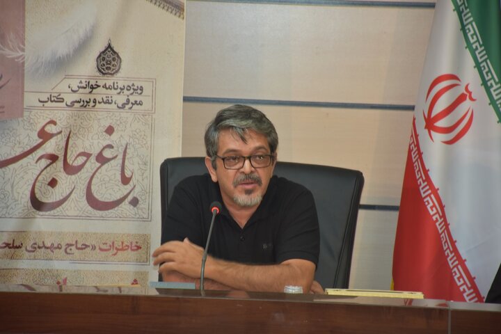 ضرورت ثبت خاطرات جنگ و تاریخ شفاهی دفاع مقدس