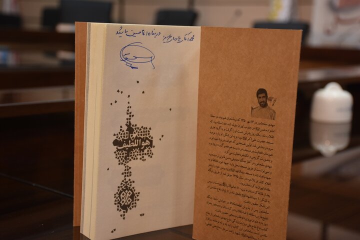 ضرورت ثبت خاطرات جنگ و تاریخ شفاهی دفاع مقدس