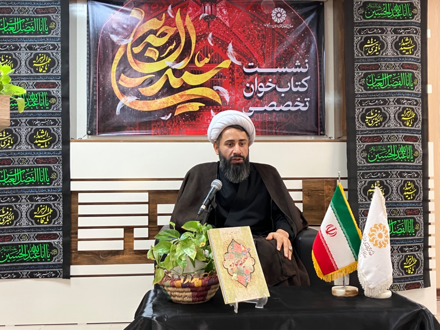 صحیفه سجادیه انجیل اهل بیت(ع) و اخت القرآن است