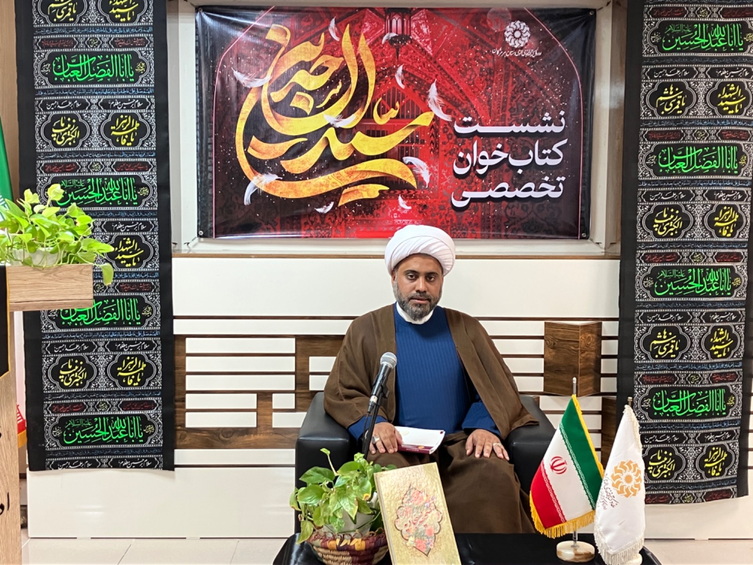 صحیفه سجادیه انجیل اهل بیت(ع) و اخت القرآن است