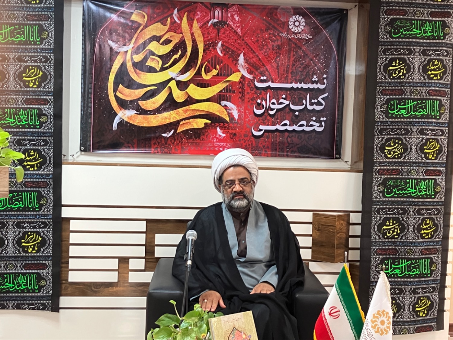 صحیفه سجادیه انجیل اهل بیت(ع) و اخت القرآن است