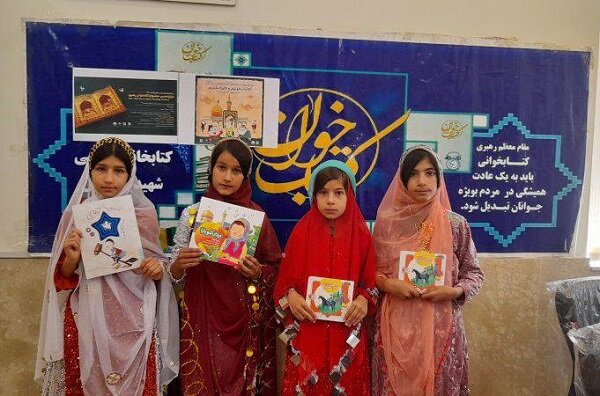 ضیافت تابستانه کتاب در کتابخانههای عمومی چهارمحال و بختیاری