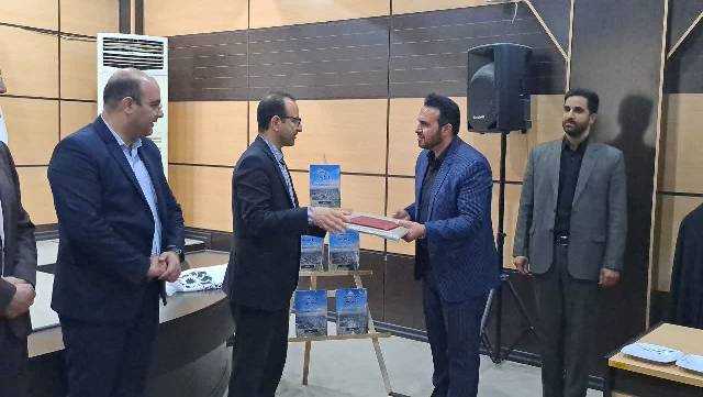 آیین رونمایی از کتاب «برنامهریزی فضایی در روستا شهر» در شاهرود