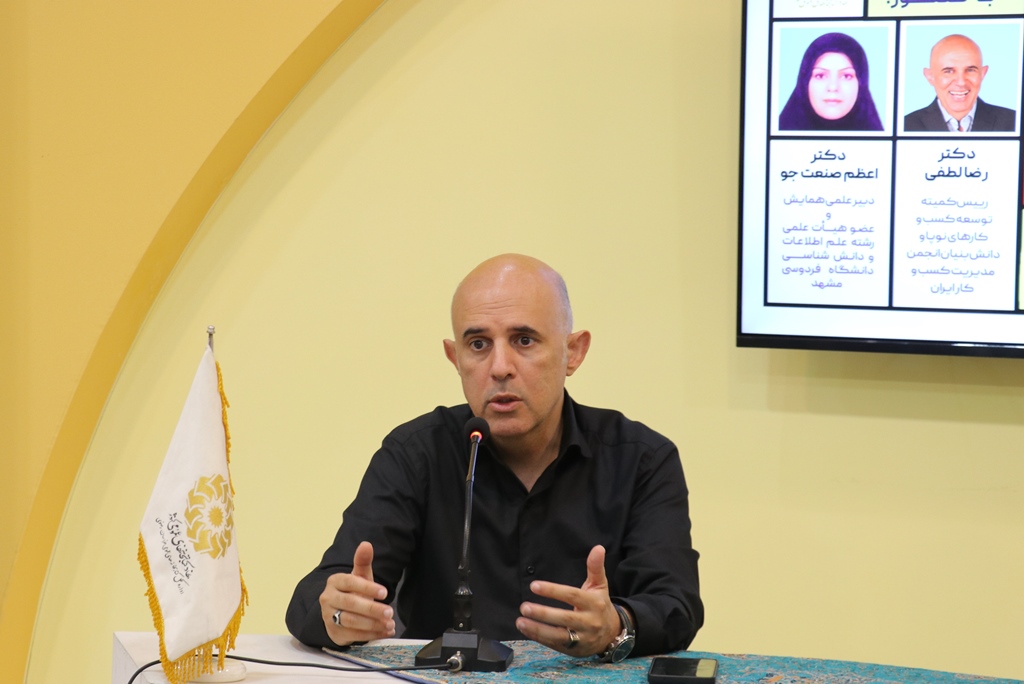 نگاه زیستبومی موجب شناسایی استعدادها و شکلگیری فرهنگ کارآفرینی میشود