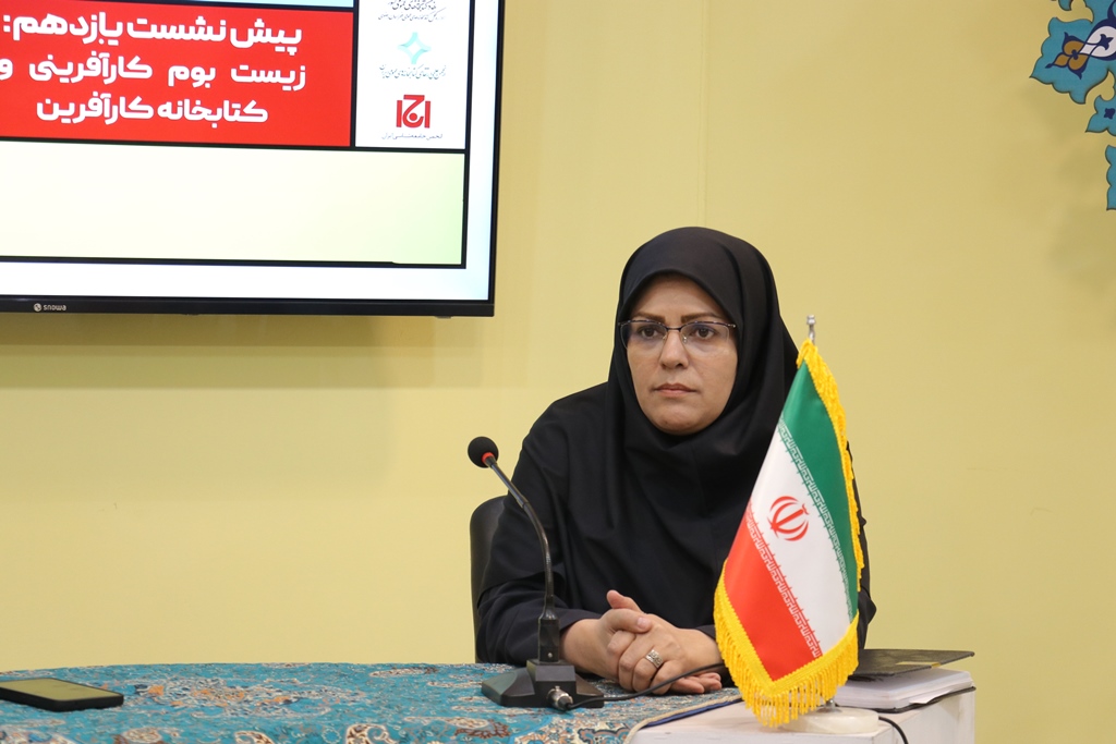 نگاه زیستبومی موجب شناسایی استعدادها و شکلگیری فرهنگ کارآفرینی میشود