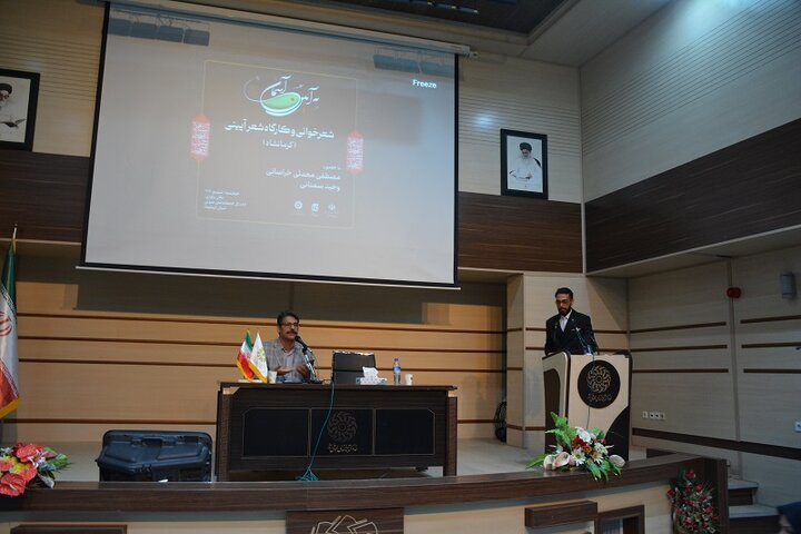 کارگاه شعر آیینی با عنوان «به آیین آسمان» برگزار شد