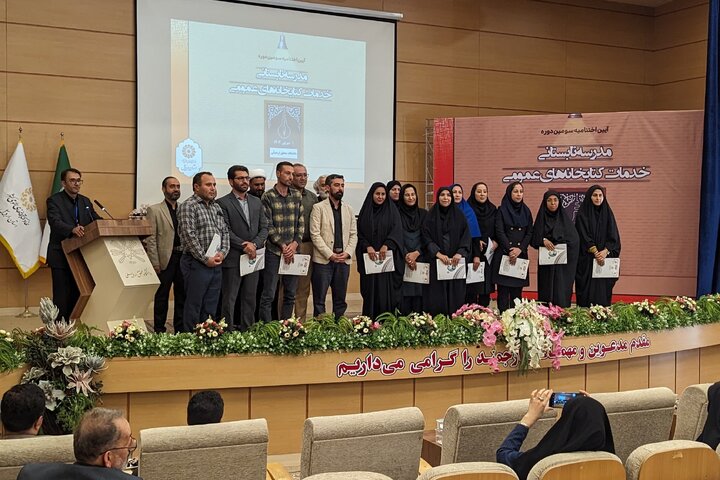 اثرگذاری فرهنگی اجتماعی کتابخانههای عمومی با رویکرد «خدماتمحوری»