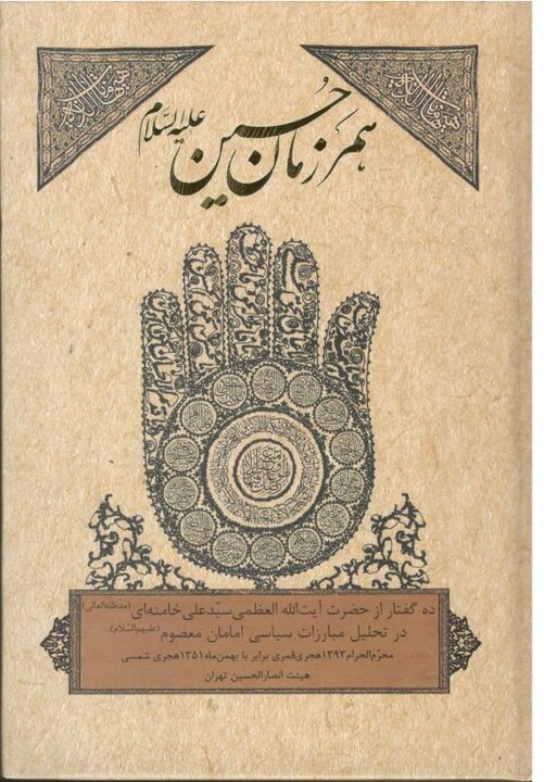 منابع طرح «کتابخوان ماه» ویژه شهریور ۱۴۰۲ معرفی شد