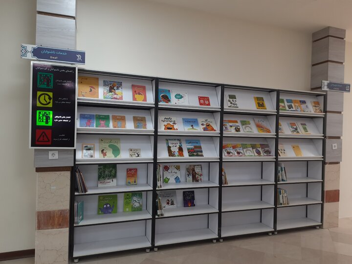 معرفی کتاب «نادانی دشمن ماست» به زبان اشاره + فیلم