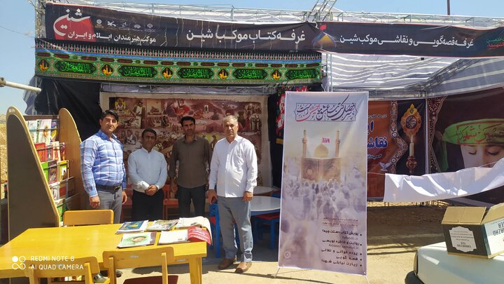 قدمگاه کتاب اربعین در موکب شین افتتاح شد