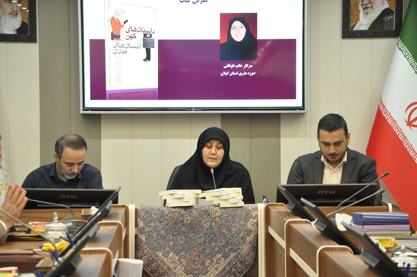 محفل فرهنگی خادمین خردمند همزمان با هفته دولت در رشت برگزار شد