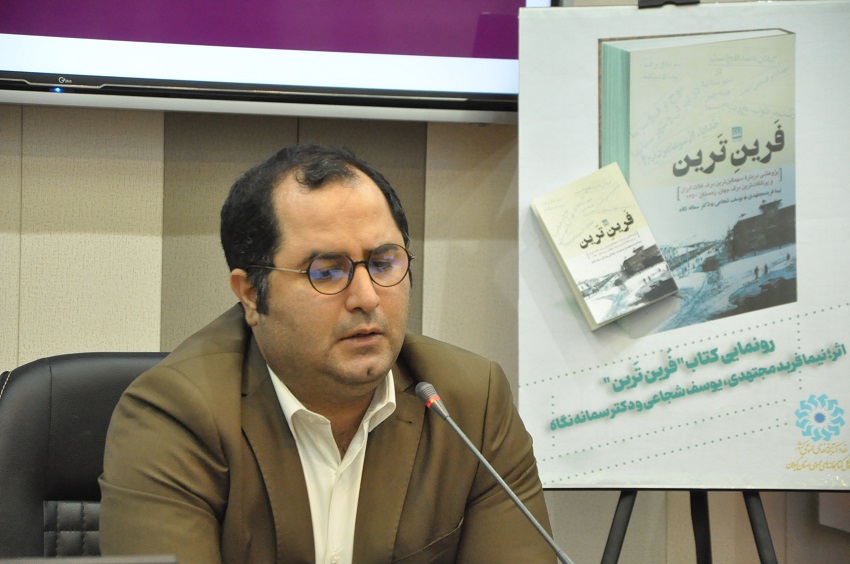 محفل فرهنگی خادمین خردمند همزمان با هفته دولت در رشت برگزار شد