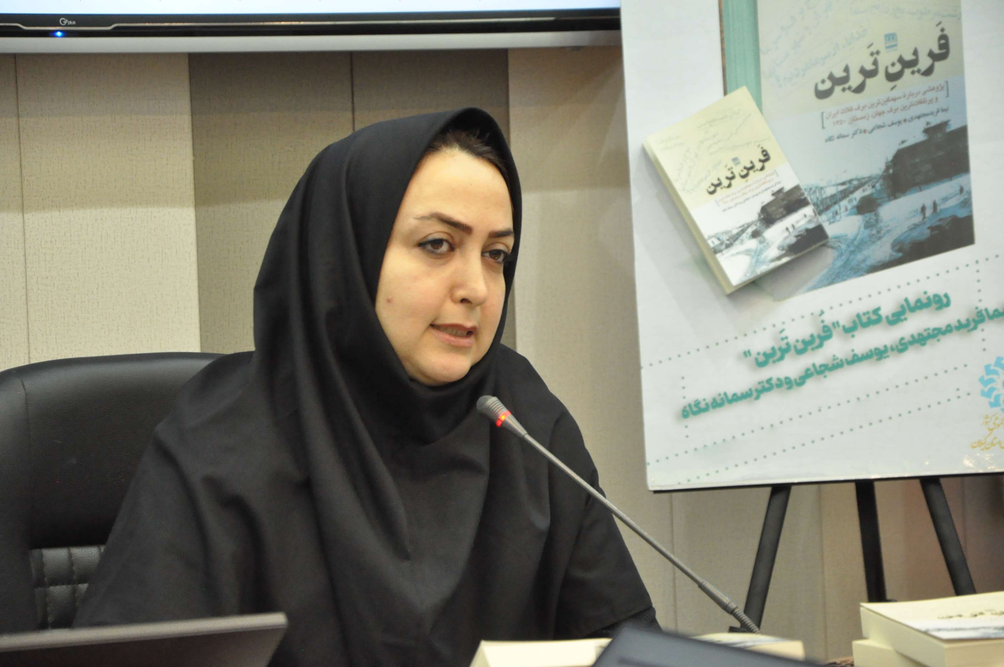 محفل فرهنگی خادمین خردمند همزمان با هفته دولت در رشت برگزار شد