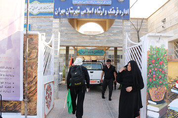 سومین روز فعالیت موکب فرهنگی- خدماتی اداره کل کتابخانه های عمومی استان ایلام