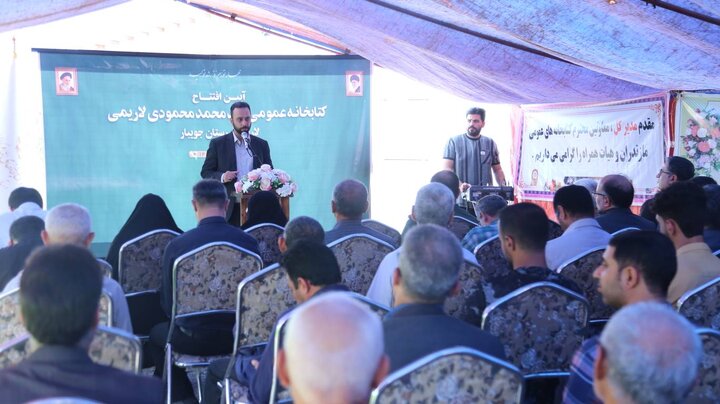 کتابخانهی عمومی سیّدمحمّد محمودیلاریمی جویبار افتتاح شد