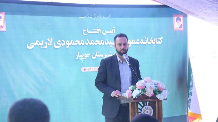 کتابخانهی عمومی سیّدمحمّد محمودیلاریمی جویبار افتتاح شد