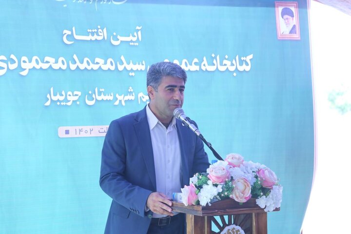 کتابخانه‌ی عمومی سیّدمحمّد محمودی‌لاریمی جویبار افتتاح شد