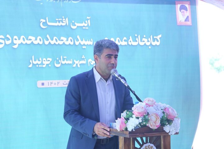 کتابخانهی عمومی سیّدمحمّد محمودیلاریمی جویبار افتتاح شد