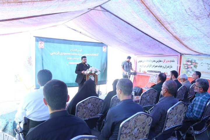 کتابخانهی عمومی سیّدمحمّد محمودیلاریمی جویبار افتتاح شد