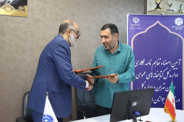 از رشد ۲۷ درصدی شاخص امانت کتاب تا نشست های متنوع کتاب محور با حضور نویسندگان مطرح کشور