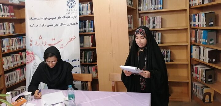 آغاز به کار «محفل ادبی تمدن» کتابخانههای عمومی شهرستان همدان