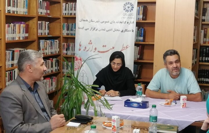 آغاز به کار «محفل ادبی تمدن» کتابخانههای عمومی شهرستان همدان