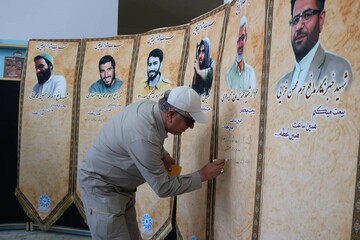 چهارمین روز فعالیت موکب فرهنگی- خدماتی اداره کل کتابخانه های عمومی استان ایلام
