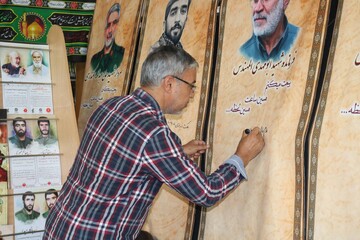 چهارمین روز فعالیت موکب فرهنگی- خدماتی اداره کل کتابخانه های عمومی استان ایلام
