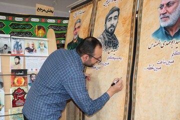 چهارمین روز فعالیت موکب فرهنگی- خدماتی اداره کل کتابخانه های عمومی استان ایلام
