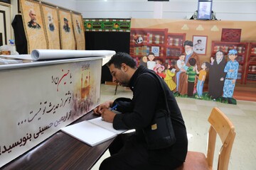 پنجمین روز فعالیت موکب فرهنگی- خدماتی اداره کل کتابخانه های عمومی استان ایلام