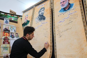 پنجمین روز فعالیت موکب فرهنگی- خدماتی اداره کل کتابخانه های عمومی استان ایلام