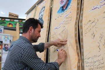 پنجمین روز فعالیت موکب فرهنگی- خدماتی اداره کل کتابخانه های عمومی استان ایلام