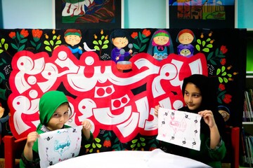 ششمین روز فعالیت موکب فرهنگی اداره کل کتابخانه های عمومی استان ایلام