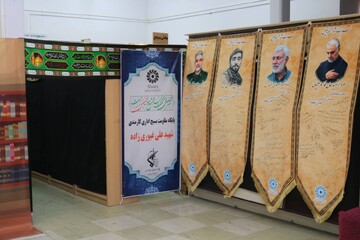 ششمین روز فعالیت موکب فرهنگی اداره کل کتابخانه های عمومی استان ایلام