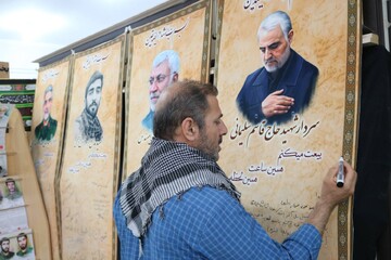 ششمین روز فعالیت موکب فرهنگی اداره کل کتابخانه های عمومی استان ایلام