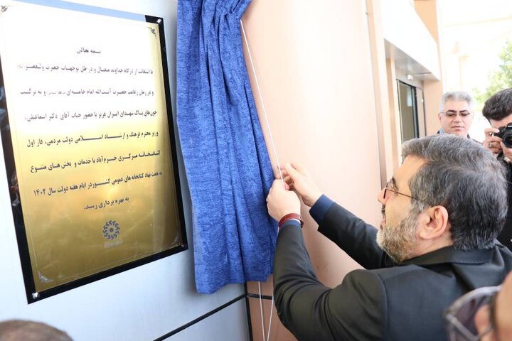 کتابخانه مرکزی خرم آباد به عنوان بزرگترین پروژه فرهنگی استان لرستان به بهره برداری رسید