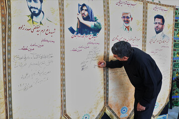 هفتمین روز فعالیت موکب فرهنگی اداره کل کتابخانه های عمومی استان ایلام