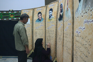 هفتمین روز فعالیت موکب فرهنگی اداره کل کتابخانه های عمومی استان ایلام