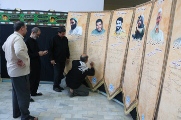 هفتمین روز فعالیت موکب فرهنگی اداره کل کتابخانه های عمومی استان ایلام