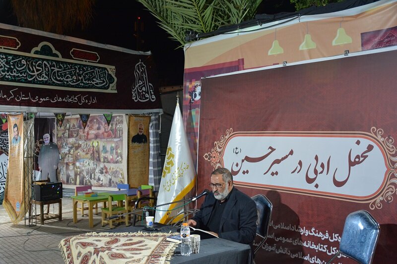 محفل ادبی در مسیر حسین علیهالسلام در موکب اداره کل کتابخانه های عمومی استان کرمانشاه برگزار شد