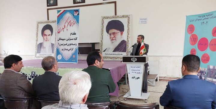 اختتامیه طرح «مانا» در شهرستان هوراند برگزار شد