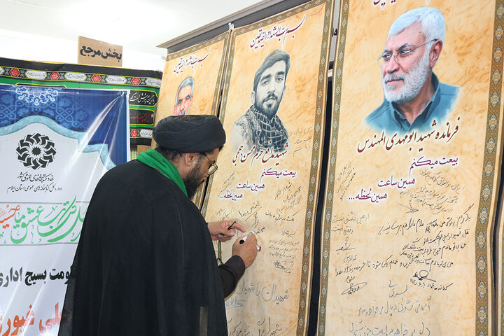 نماینده ولی فقیه در ایلام  و رئیس سازمان بسیج طلاب و روحانیون کشور از موکب اربعین بازدید کردند