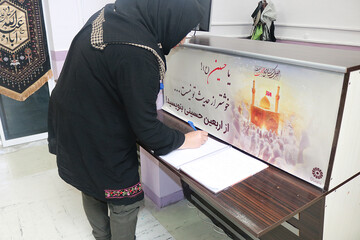 هشتمین روز فعالیت موکب فرهنگی- خدماتی اداره کل کتابخانه های عمومی استان ایلام